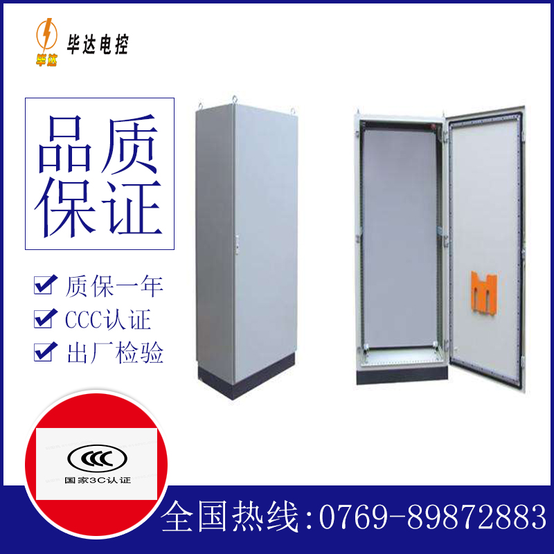 丁青仿威图柜